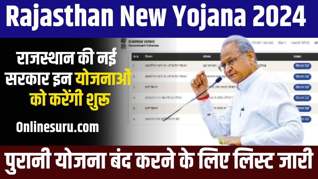 Rajasthan New Yojana