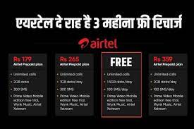 Airtel Recharge Plan