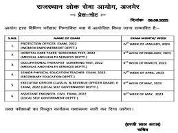 . RPSC के परीक्षा Calendar