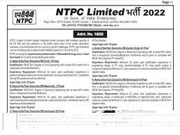 NTPC Recruitment 