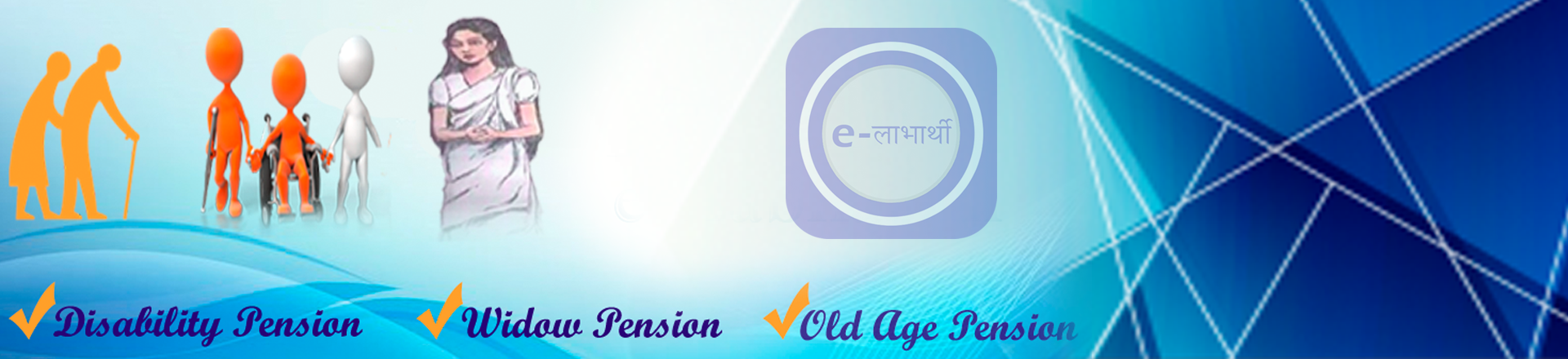 E Labharthi Pension Ki E KYC Kaise Kare