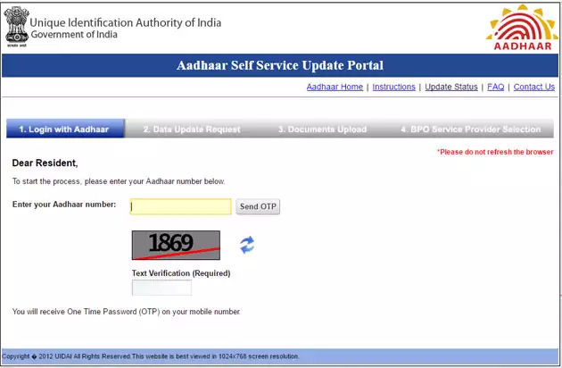 Aadhaar Card Online Update 