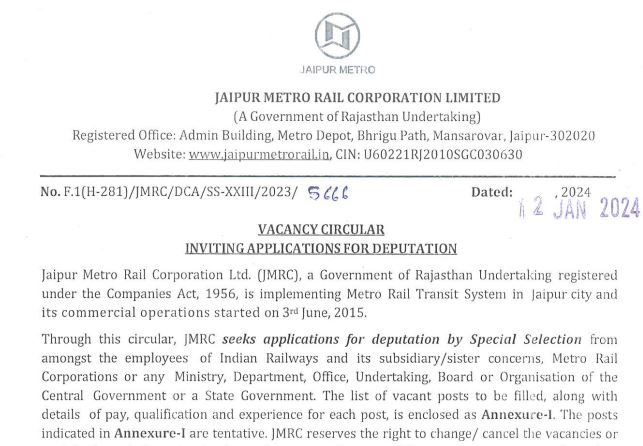 METRO Rail Vacancy 