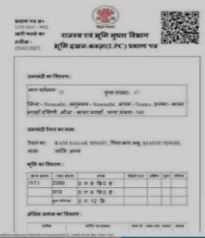 Bihar LPC Online Registration 