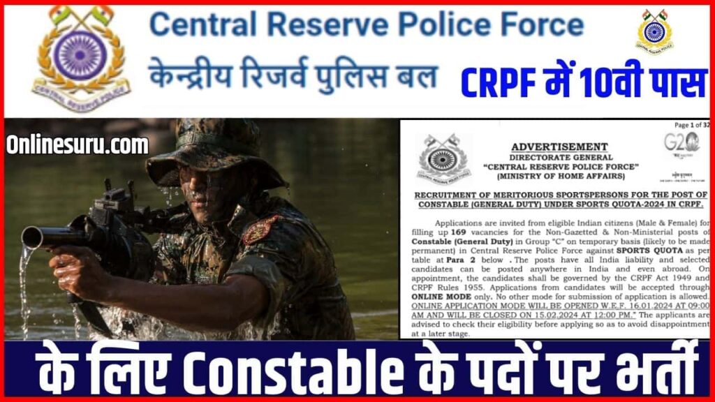 CRPF Constable GD Vacancy