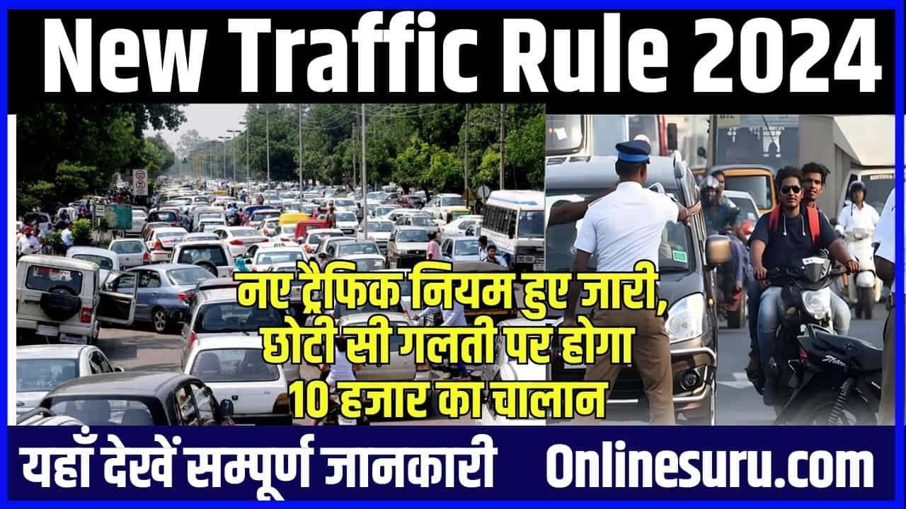 New Traffic Rules 