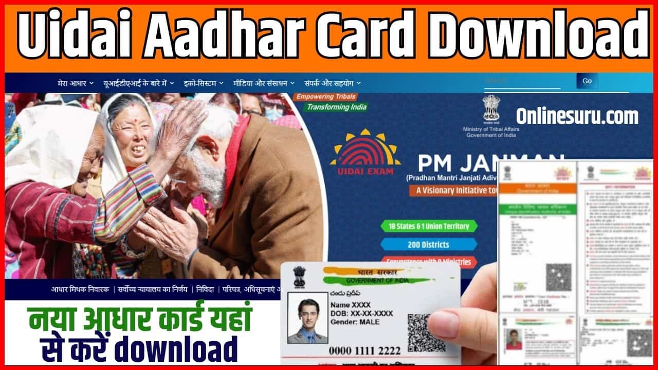 Uidai Aadhar Card Download