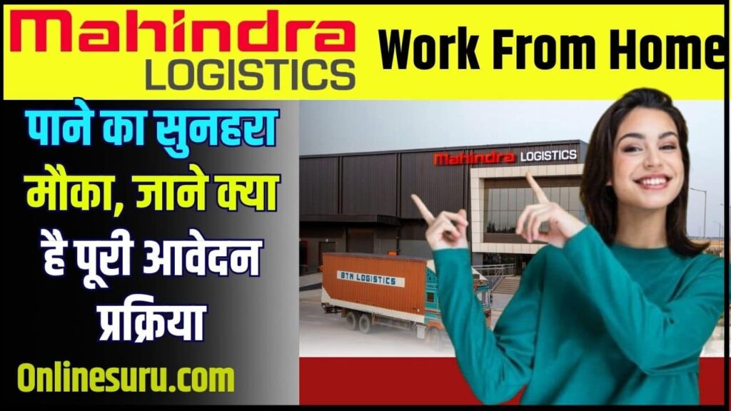 Mahindra Logistics Work From Home