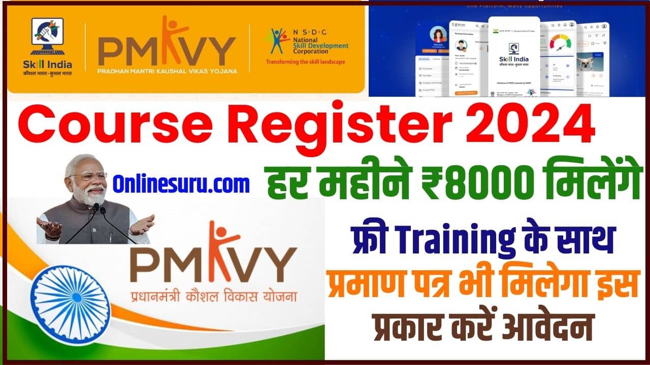 PMKVY Training Course Register