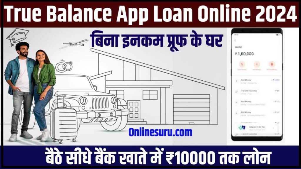 True Balance App Loan Online