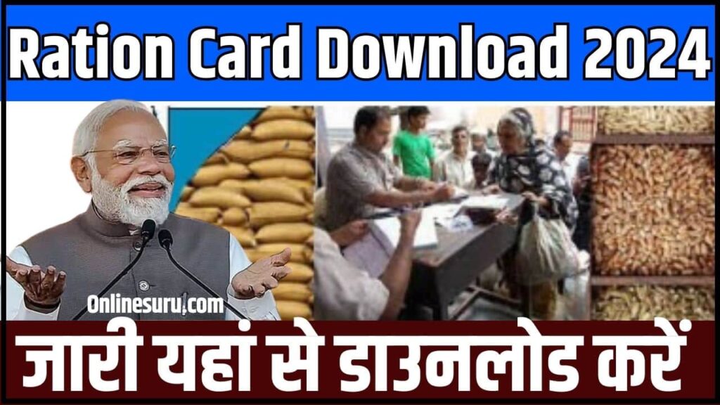 Ration Card Download