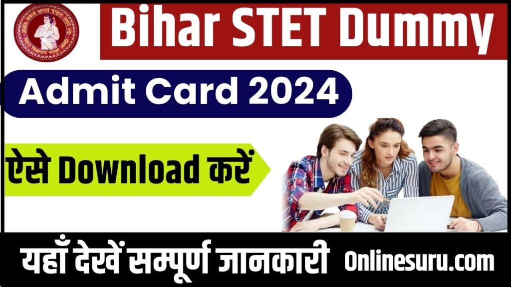 Bihar STET Dummy Admit Card