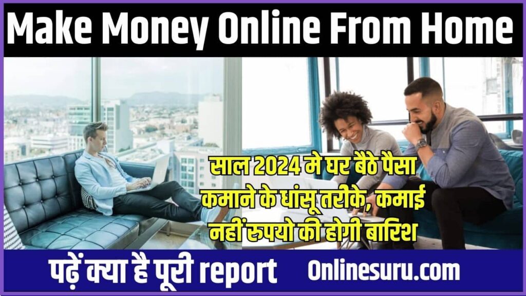 Make Money Online From Home