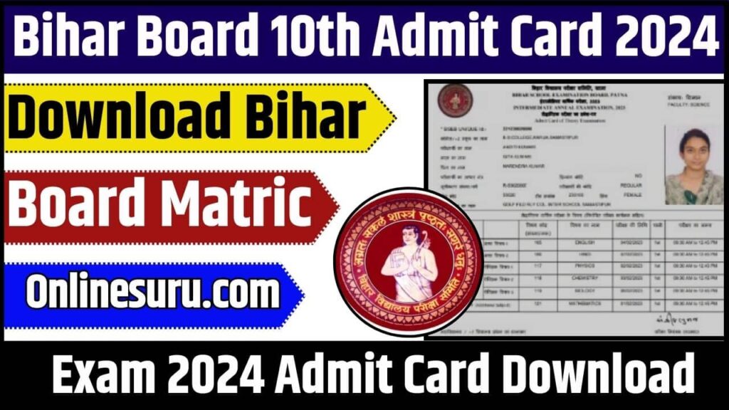 Bihar Board 10th Admit Card