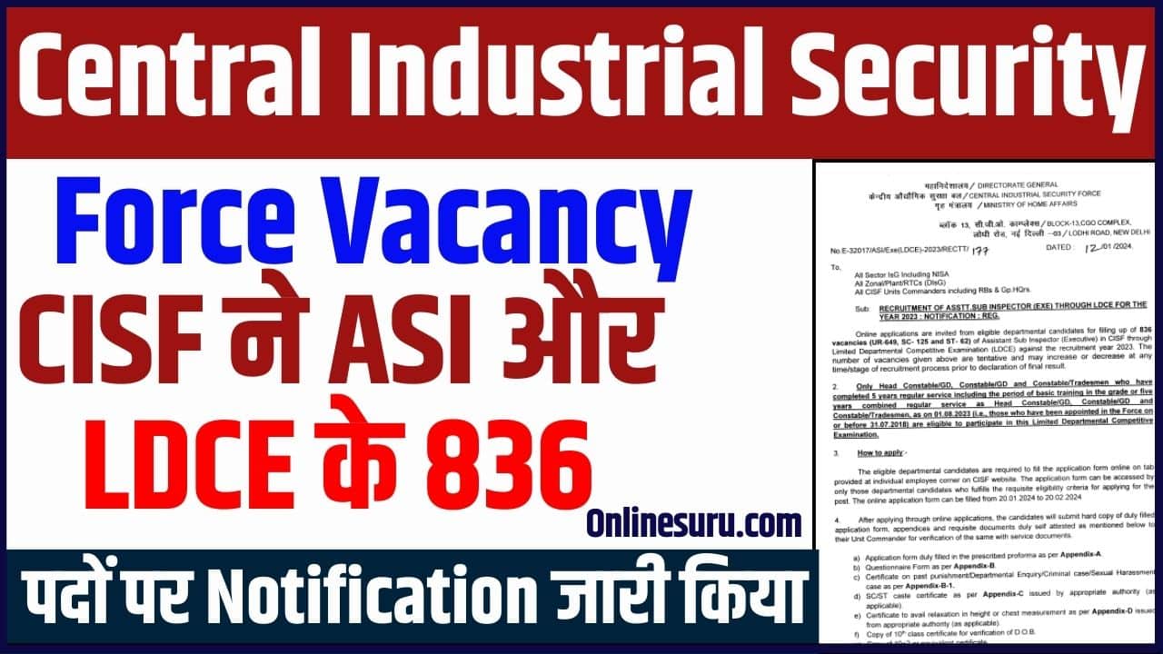 Central Industrial Security Force Vacancy 