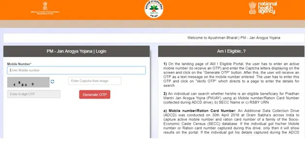 Without OTP Ayushman Card Download New Update 