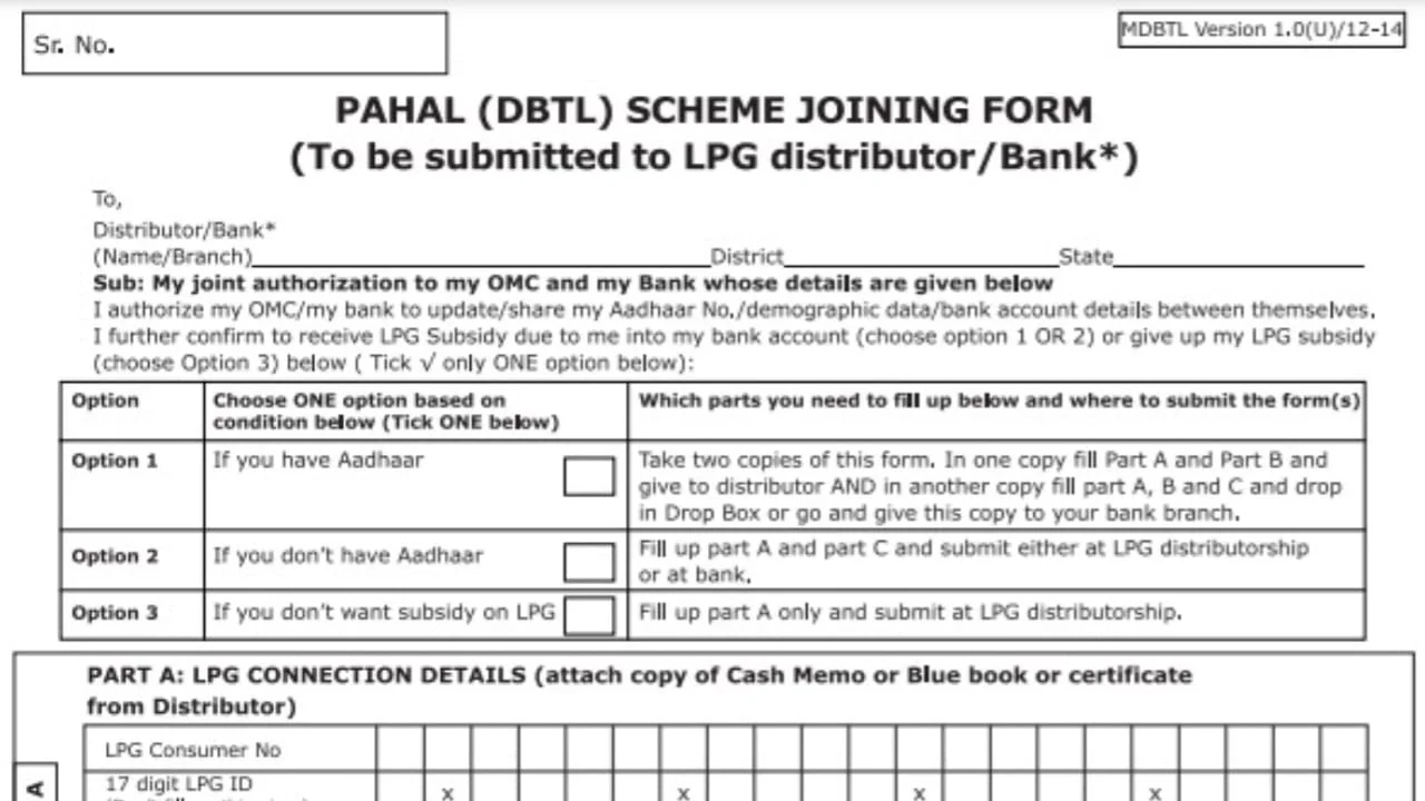 LPG Gas Subsidy Check