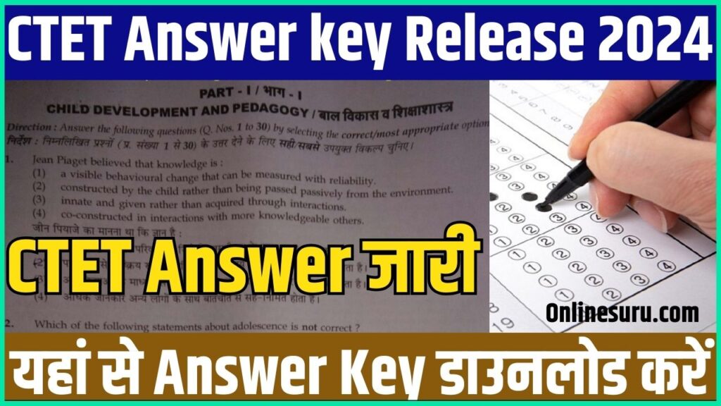 CTET Answer key Release