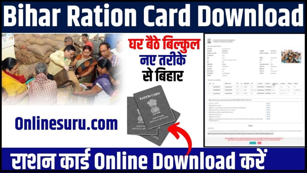 Bihar Ration Card Download