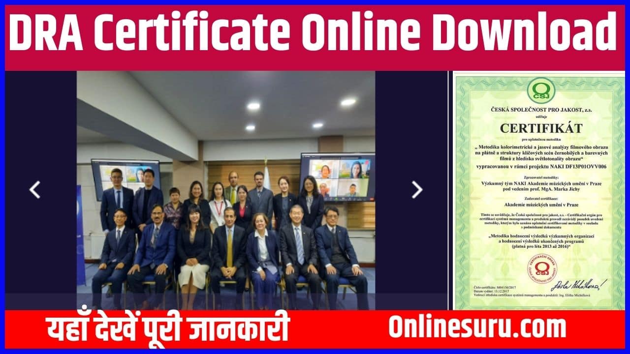 DRA Certificate Online Download 