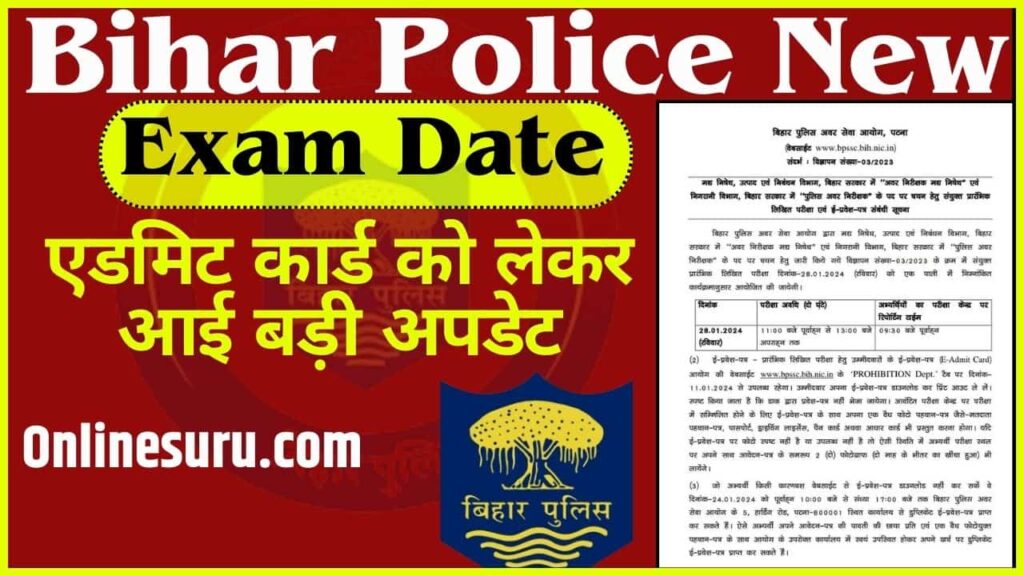 Bihar Police Exam Date News