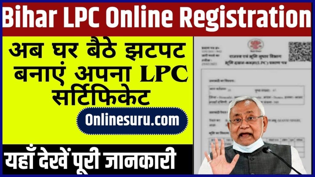 Bihar LPC Online Registration