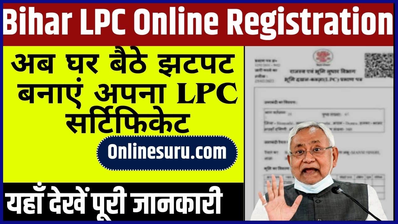 Bihar LPC Online Registration 