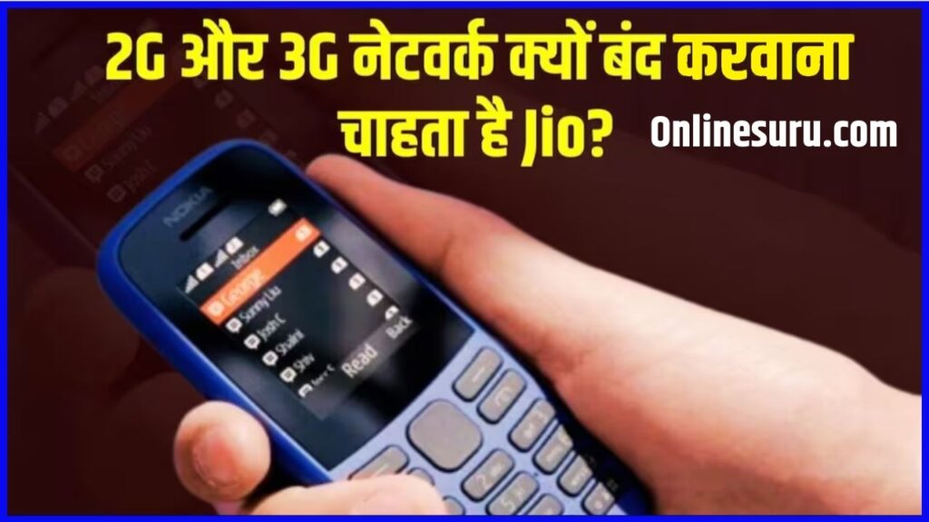 Jio Network News