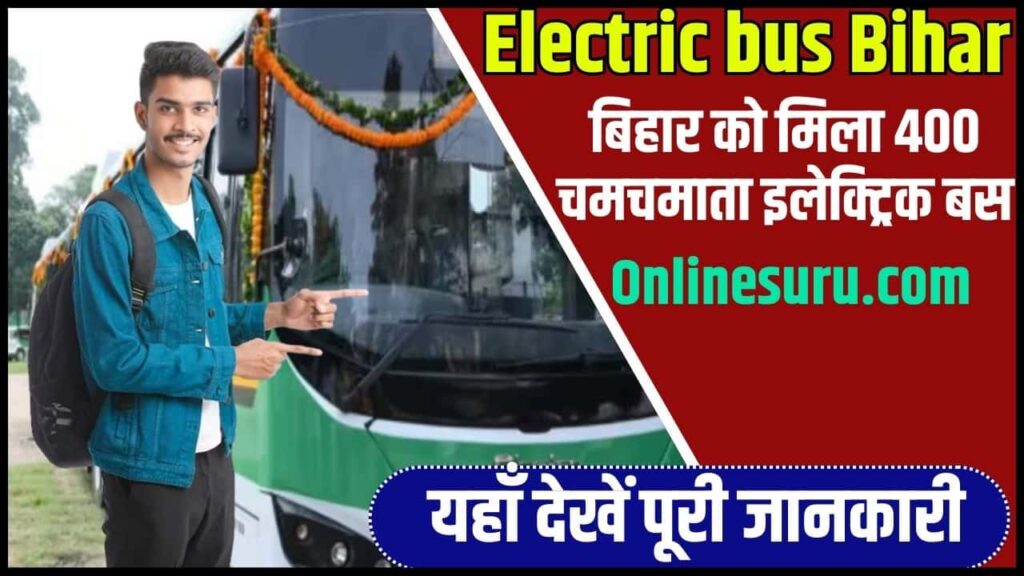 Electric bus Bihar