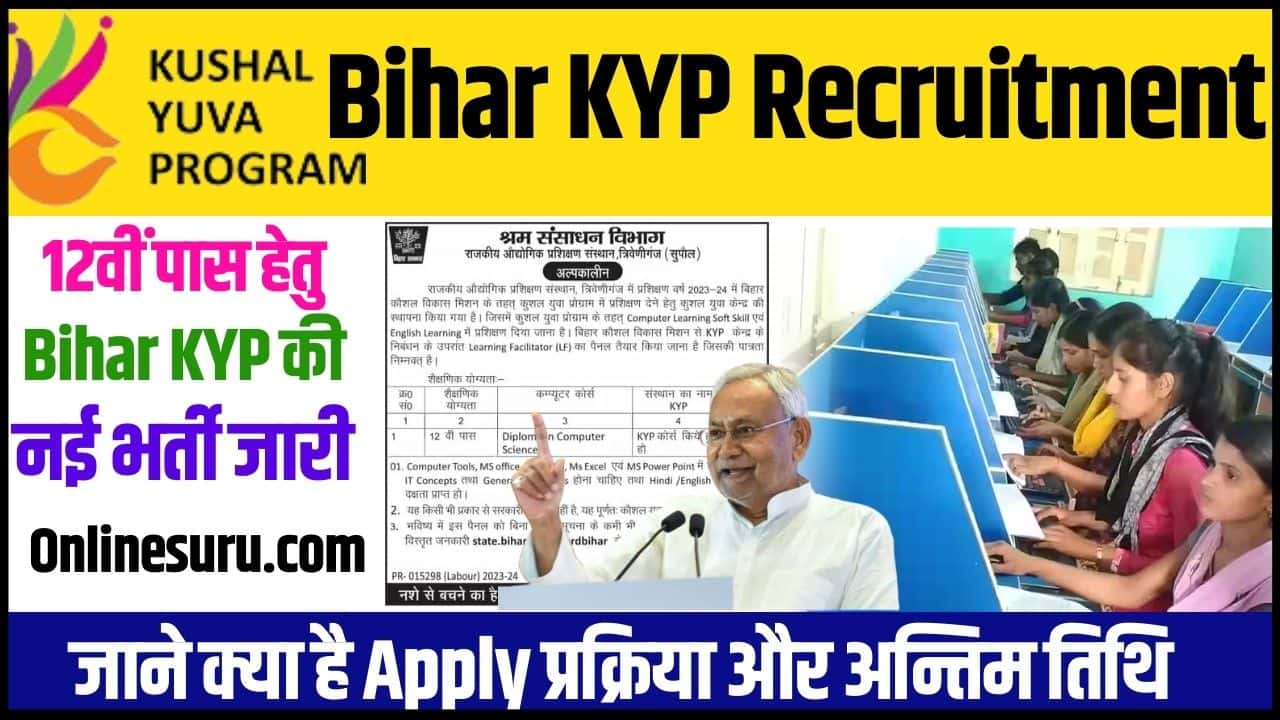 Bihar KYP Recruitment 