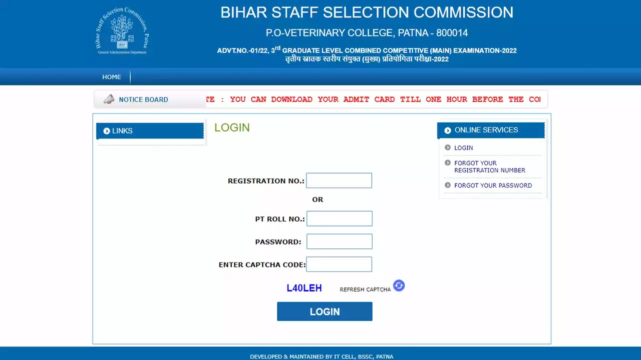 Bihar SSC Admit Card