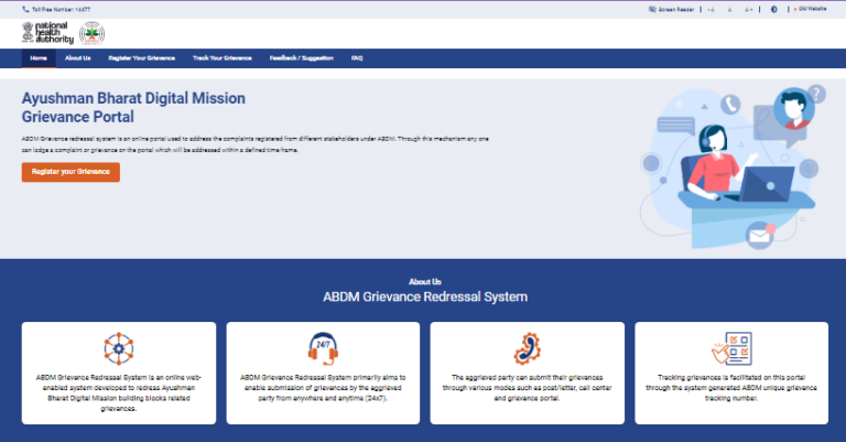 Ayushman Card Complaint 