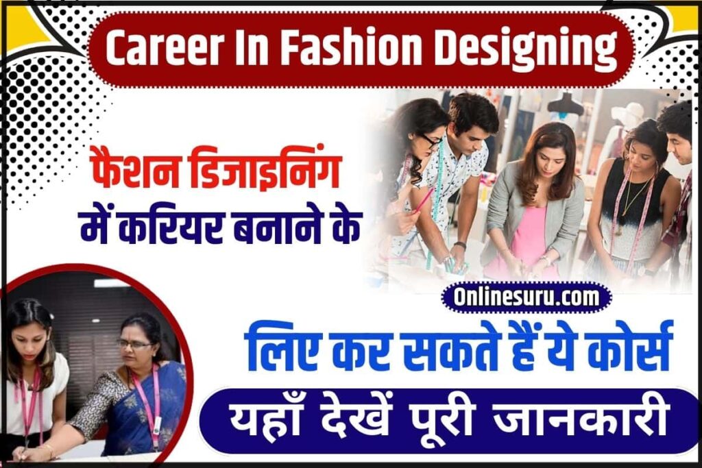 Career In Fashion Designing