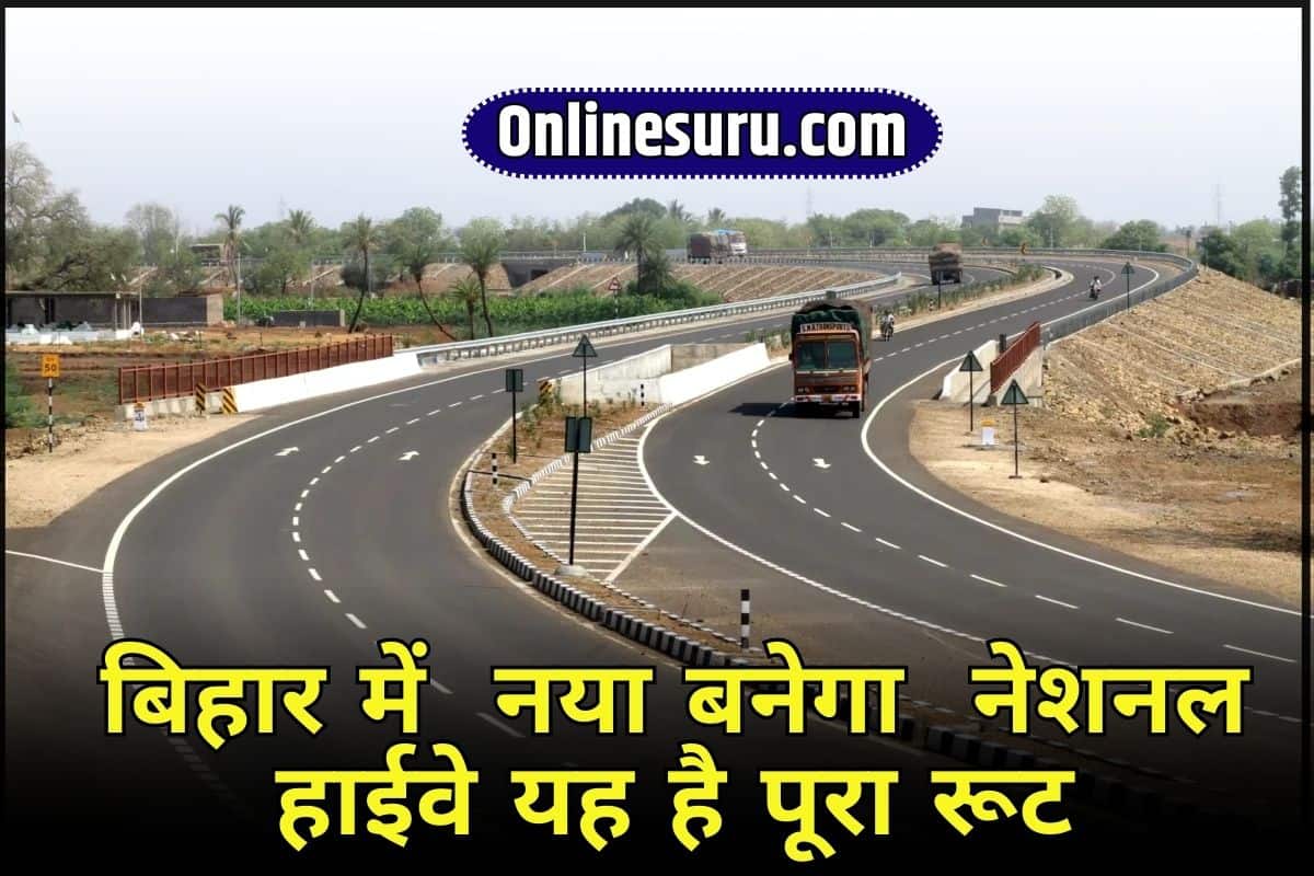 Bihar National Highway