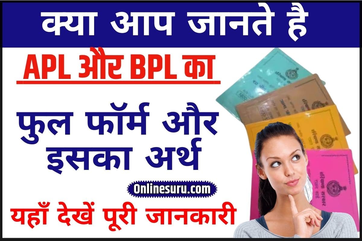 APL And BPL Full Form 