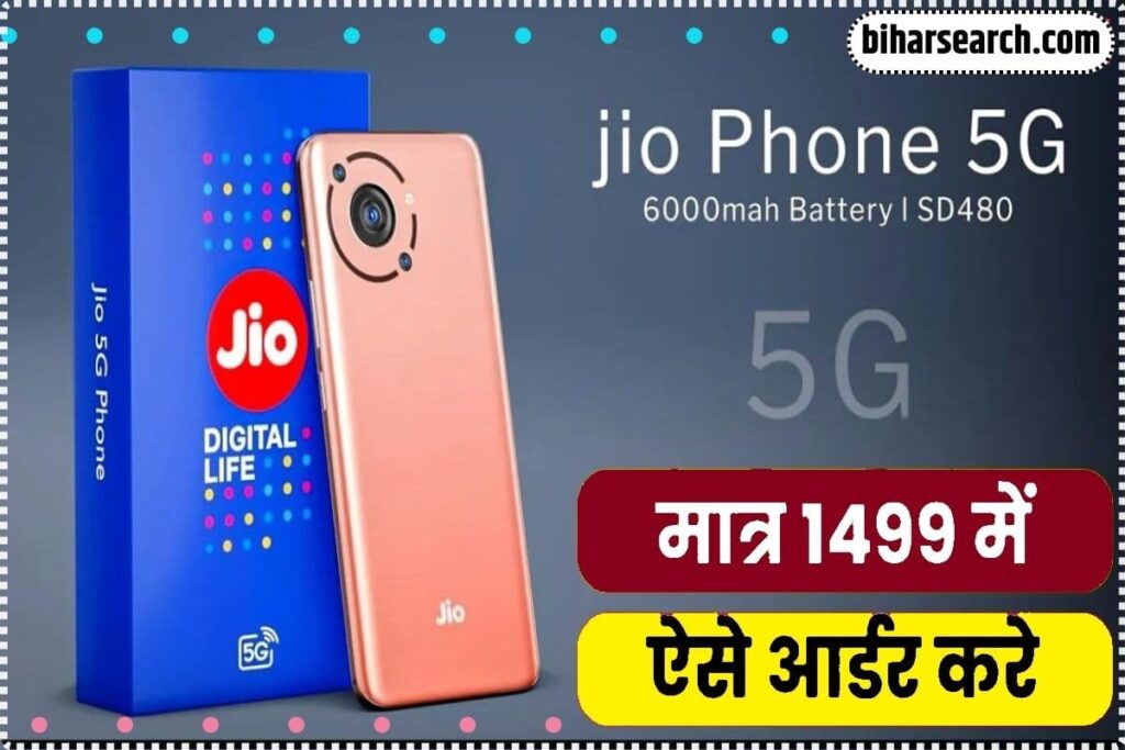 Jio Phone 5G Features