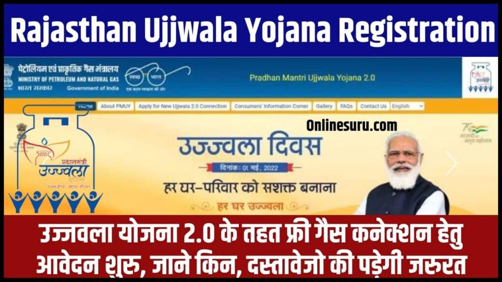 Rajasthan Ujjwala Yojana Registration