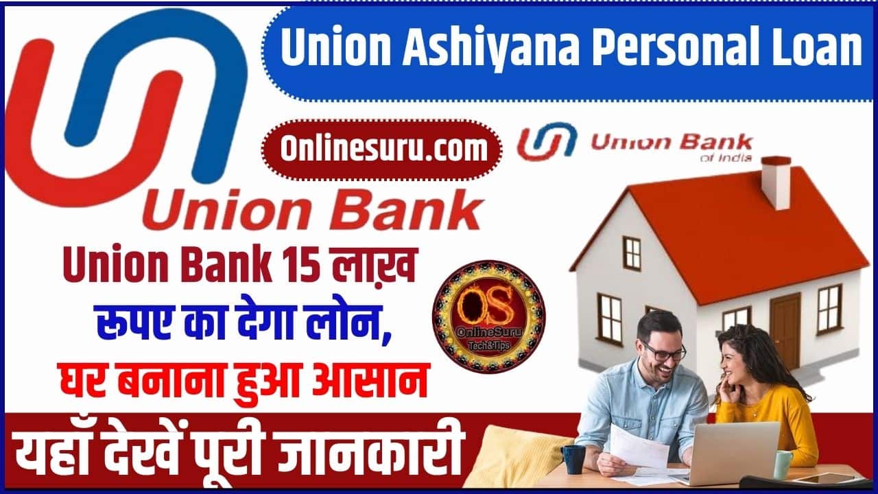 Union Ashiyana Personal Loan Update