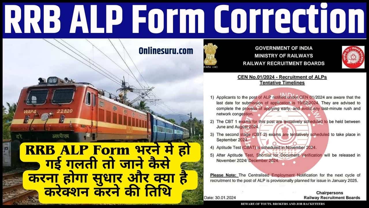 RRB ALP Form Correction 