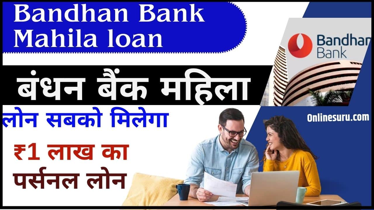 Bandhan Bank Mahila loan