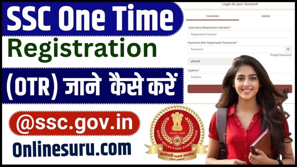 SSC One Time Registration