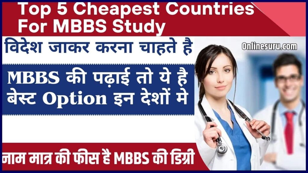 Top 5 Cheapest Countries For MBBS Study