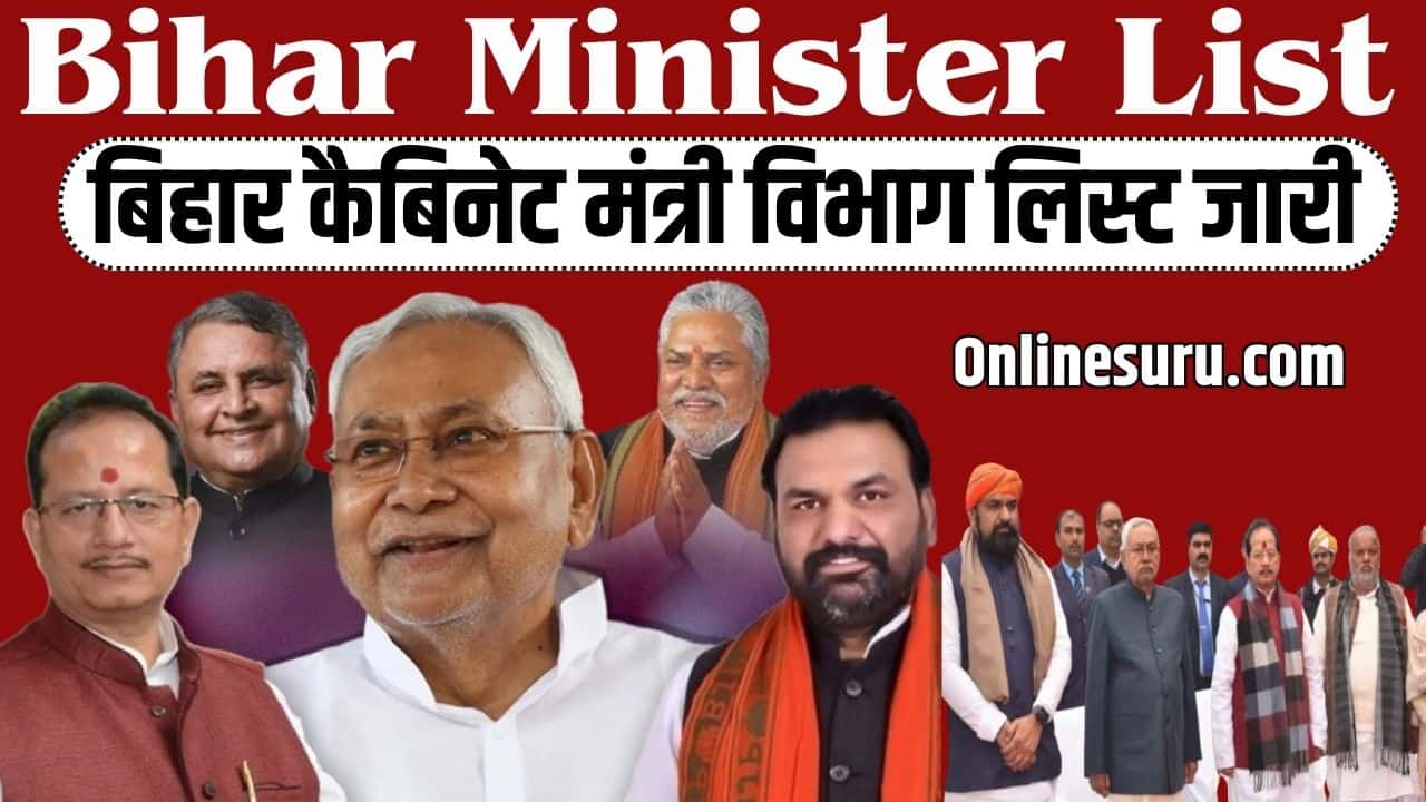 Bihar Minister List 