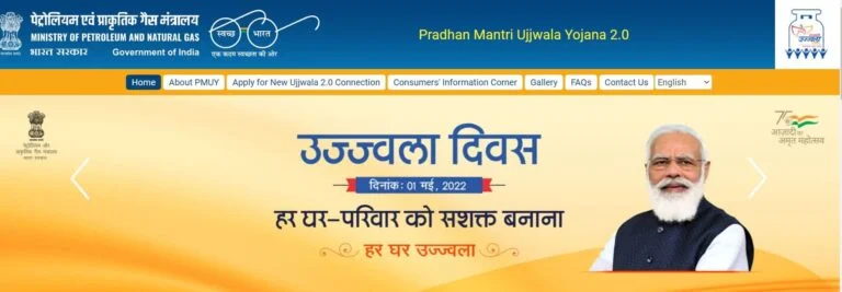 Rajasthan Ujjwala Yojana Registration 