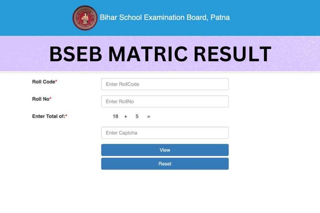 Bihar Board Matric Result Download Link