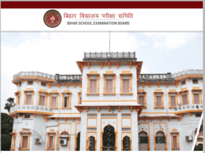 Bihar Board 12th Scrutiny Apply Online