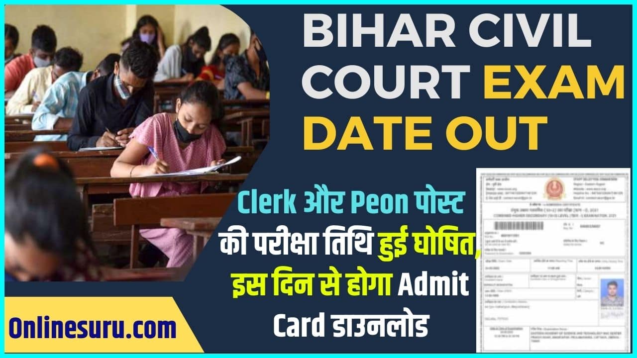 Bihar Civil Court Exam Date Out