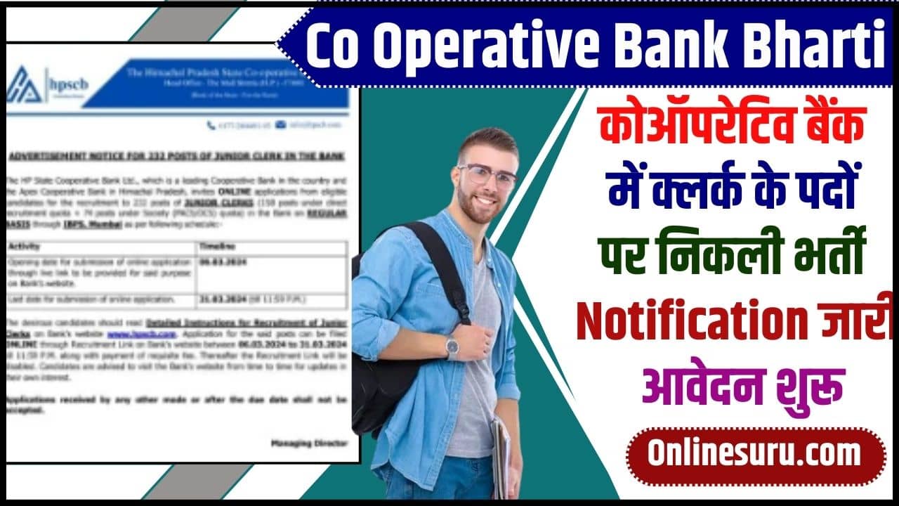 Co Operative Bank Bharti