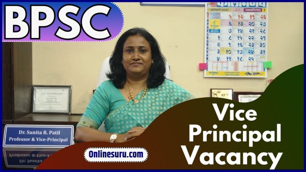 BPSC Vice Principal Vacancy