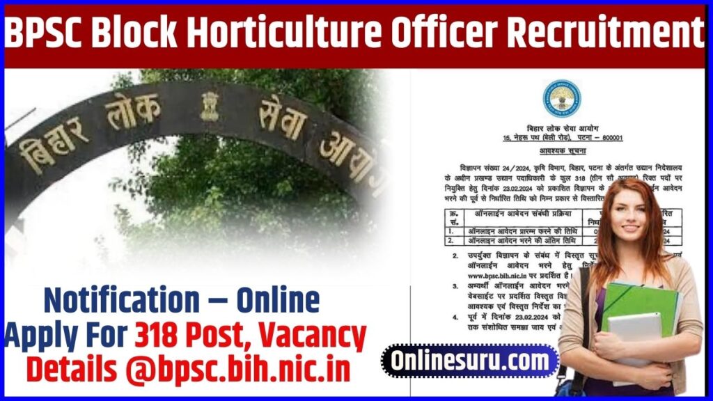 BPSC Block Horticulture Officer Recruitment
